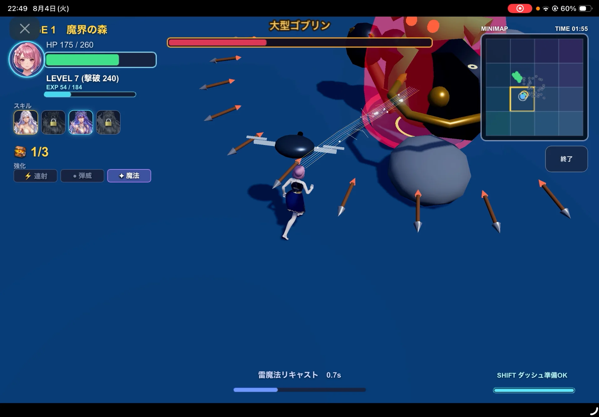 Cyber Relic combat scene